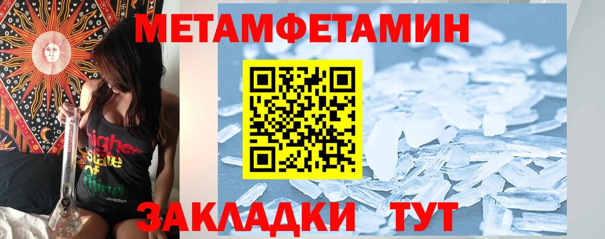 Амфетамин  АМФЕТАМИН 98%  Вход с VPN  Амурск 