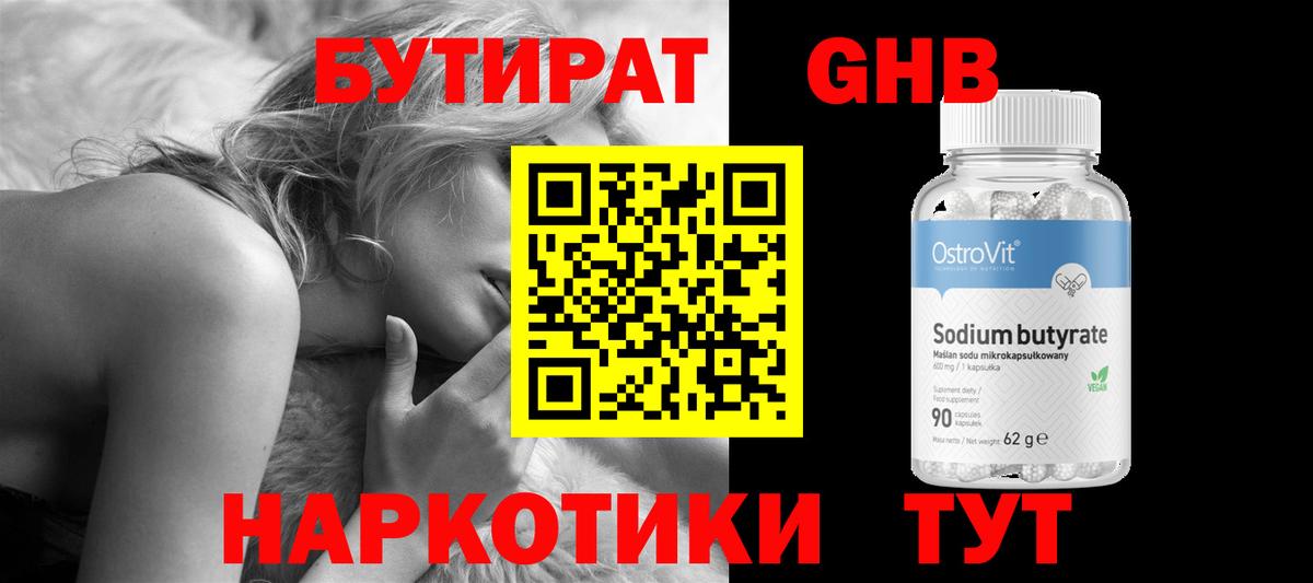 Гашиш  Меф  Кокаин  Меф   Вход с VPN  Амурск  МАРИХУАНА 