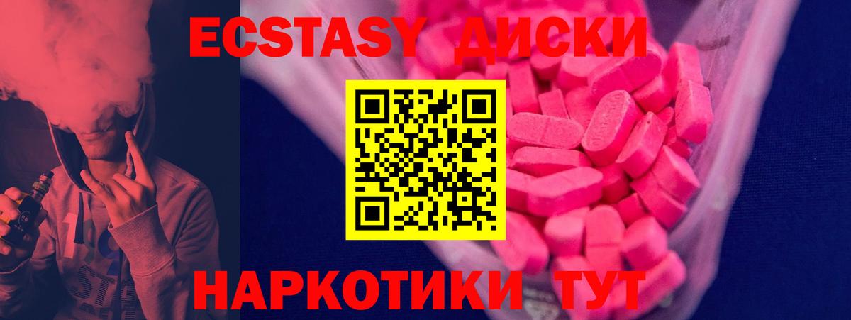  Cocaine Амурск
