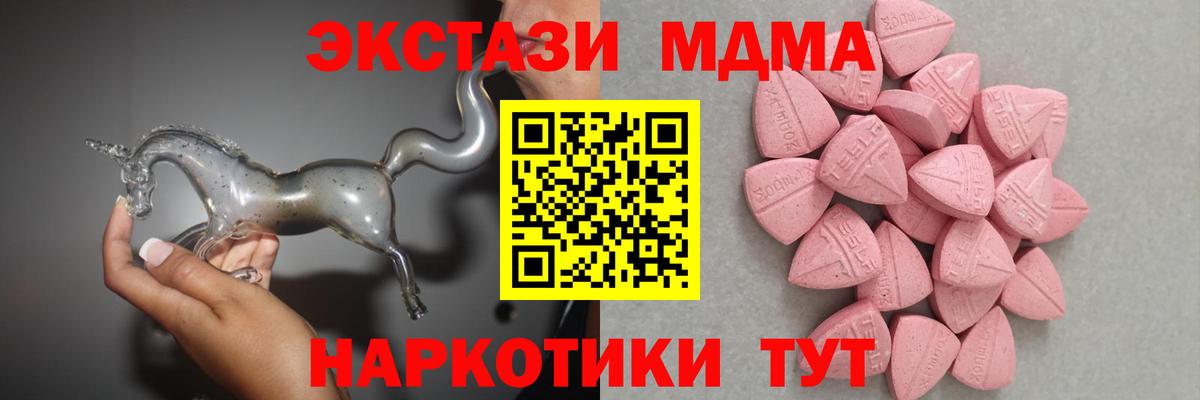 Амурск  мега ССЫЛКА  магазин    Вход с VPN  нарко площадка клад  Экстази louis Vuitton 