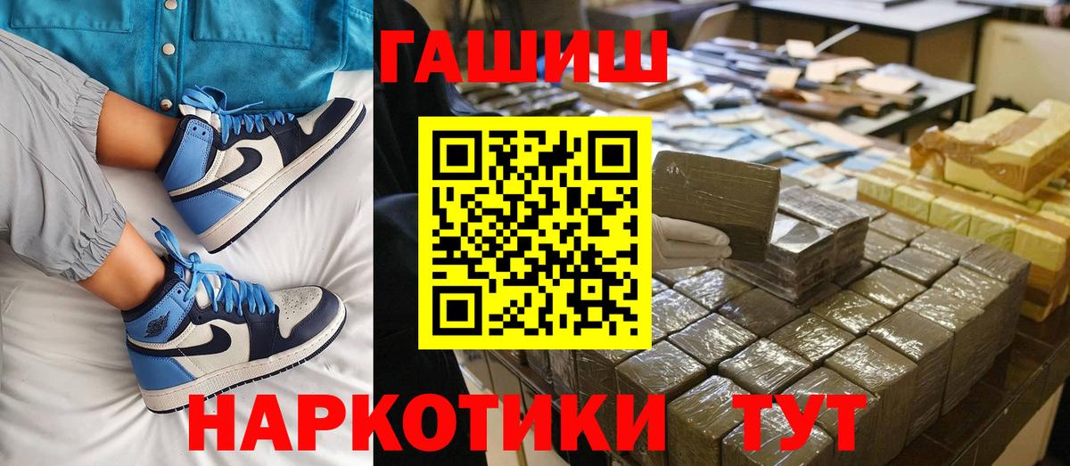 купить закладку  ГАШИШ убойный  Вход с VPN  Амурск  ГАШ Изолятор  Гашиш 