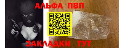 эйфоретик Азнакаево