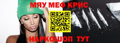спиды Абинск