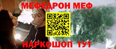 эйфоретик Азнакаево