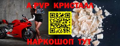 эйфоретик Азнакаево