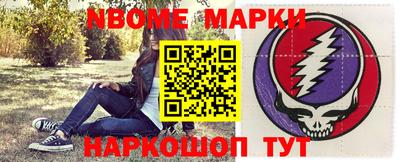 эйфоретик Азнакаево