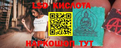 спиды Абинск