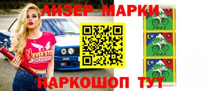 спиды Абинск