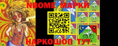 синтетический гашиш Свободный