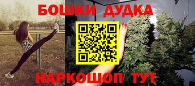 спиды Абинск