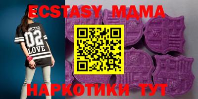 сатива Абакан
