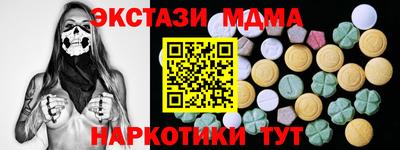 эйфоретик Азнакаево