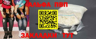 эйфоретик Азнакаево