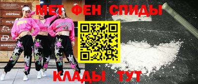 эйфоретик Азнакаево