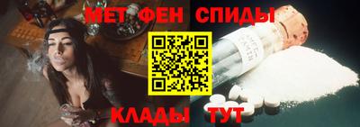 спиды Абинск