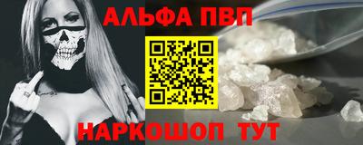 сатива Абакан