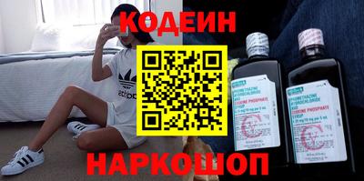 спиды Абинск