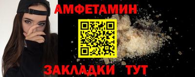 спиды Абинск