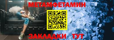 эйфоретик Азнакаево