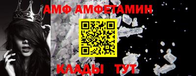 сатива Абакан