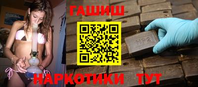 мяу мяу мука Северобайкальск