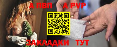 прущая мука Севастополь