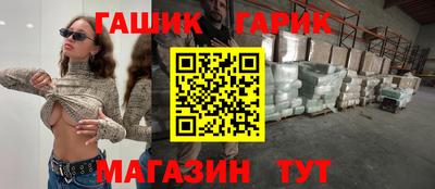 спиды Абинск