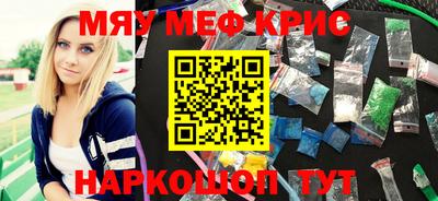 спиды Абинск