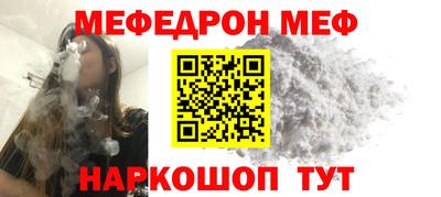 эйфоретик Азнакаево