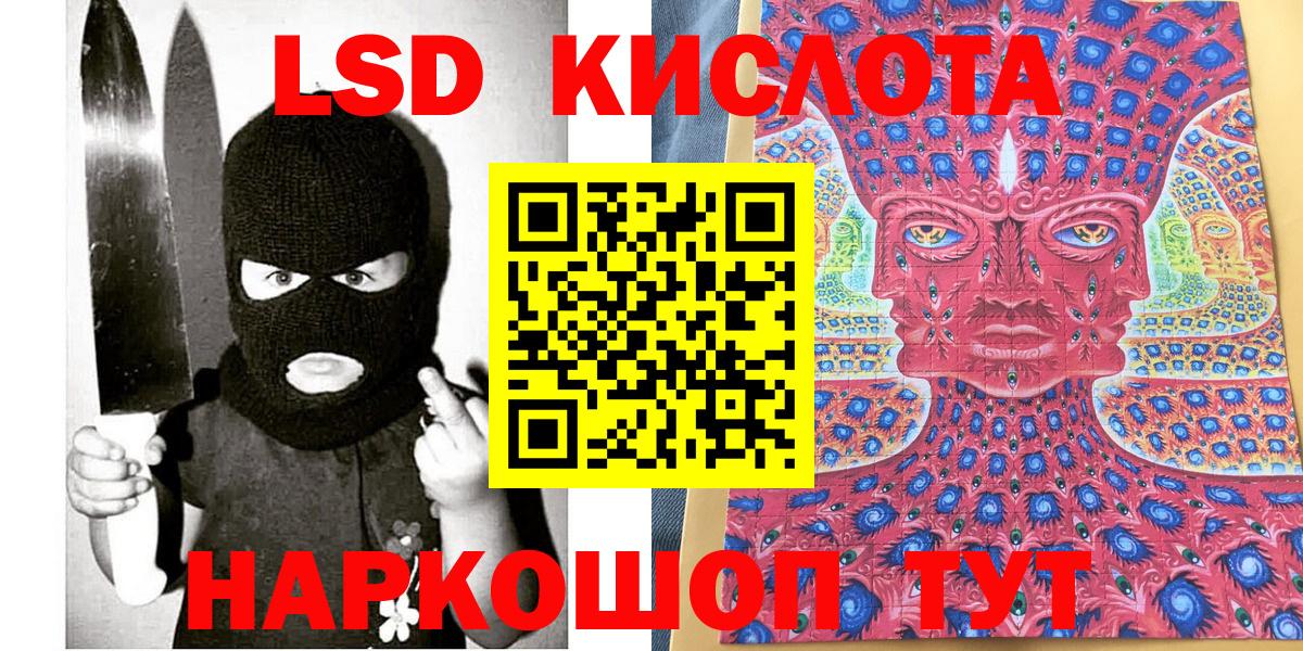 где найти наркотики  Марки N-bome 1,8мг  Амурск  Вход с VPN  Марки N-bome 1,8мг 